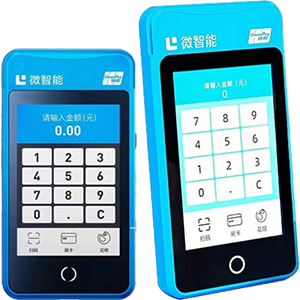 宿迁拉卡拉微智能POS机